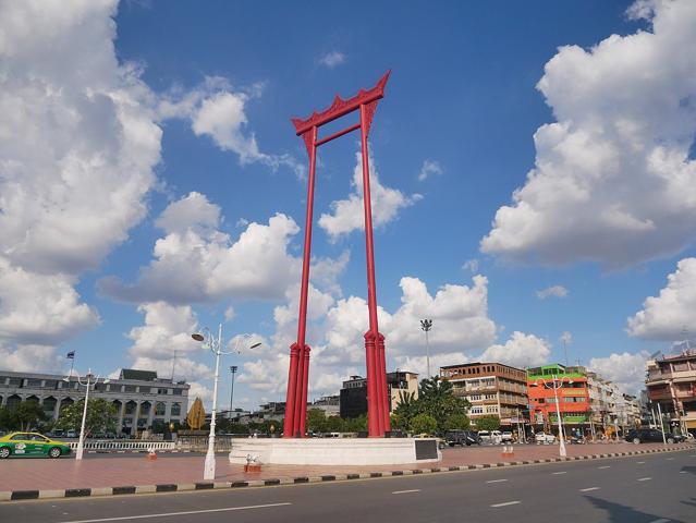 Giant Swing